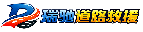 乐山附近回程货车调度｜工程机械爬梯车大件运输车调度