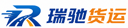 乐山瑞驰｜附近回程货车调度｜工程机械爬梯车大件运输车调度